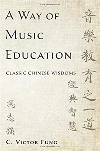 Front cover of A Way of Music Education