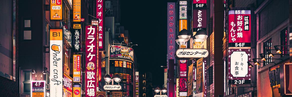 Night time in downtown Tokyo