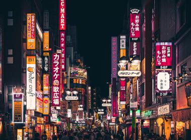 Night time in downtown Tokyo